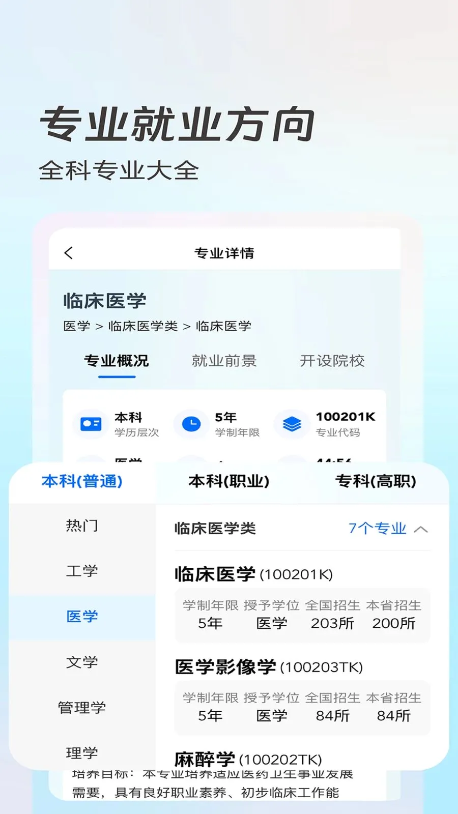�߱���Ը�����ֻ���v6.0.23 ��׿��