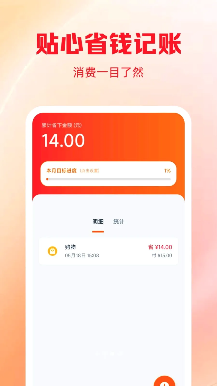 ƴ�Ż��̳�v1.0.0 �ֻ���