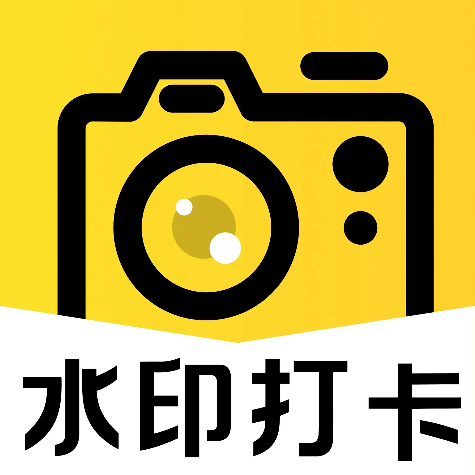 马卡水印相机最新手机版v1.0.0 安卓版