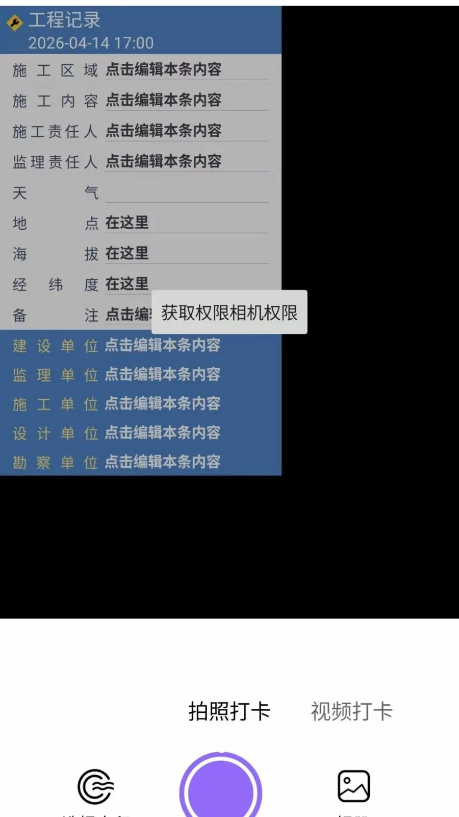 ����ˮӡ��������ֻ���v1.0.0 ��׿��