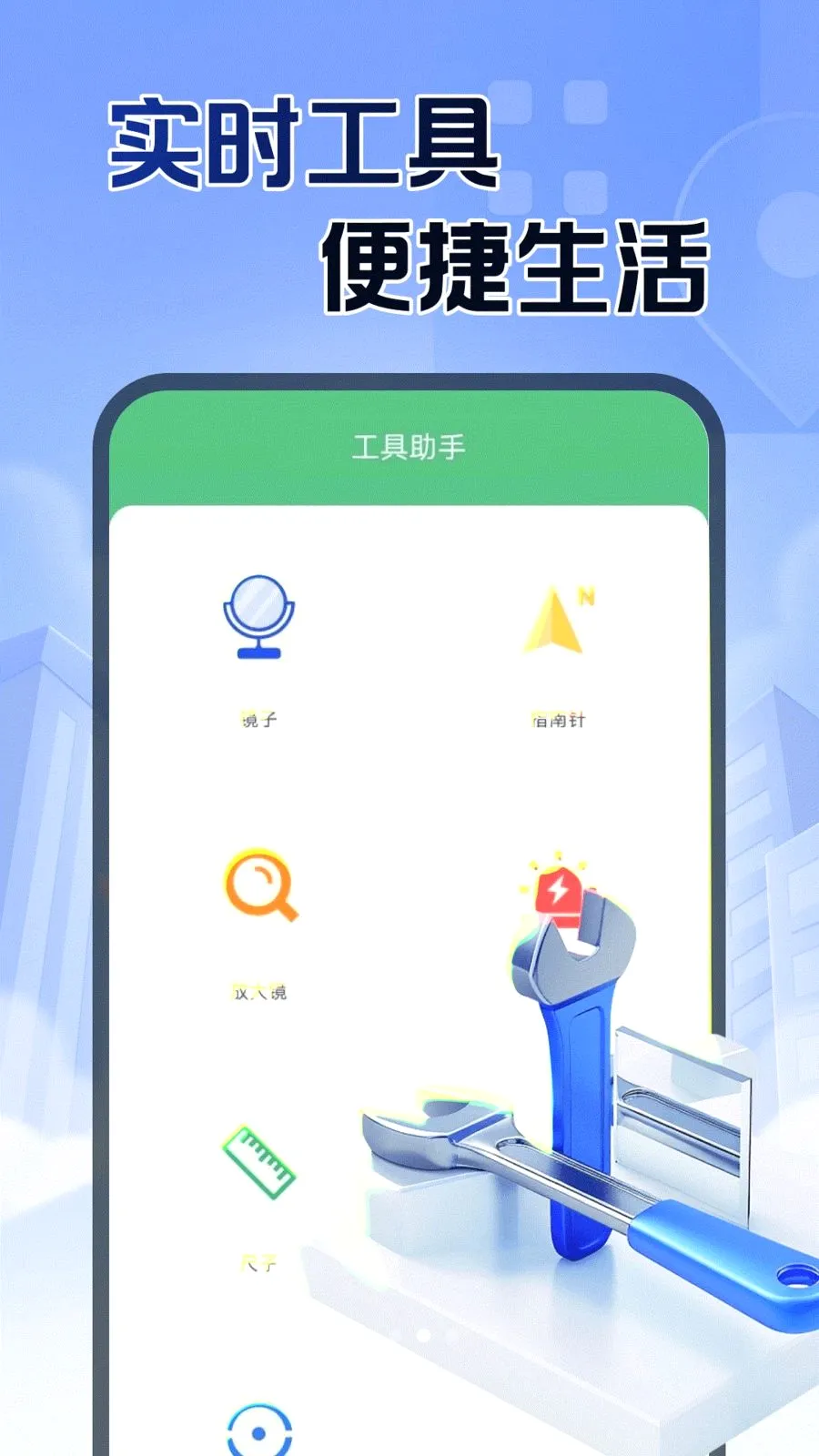 ��ݲ���ٲ�v1.0.1 �ֻ���