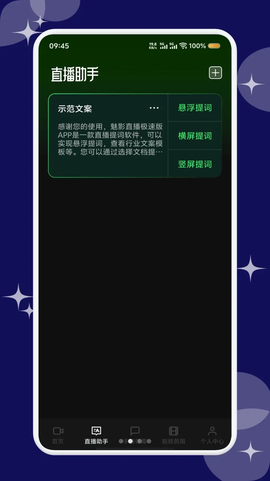 �׷�����v1.1 �ֻ���