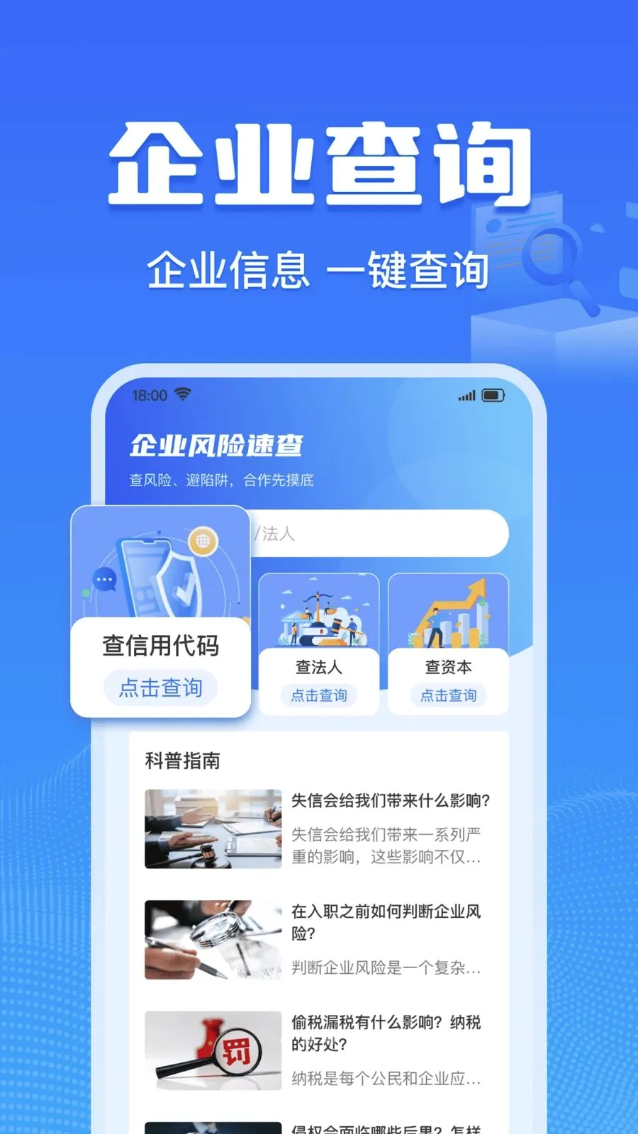 ���ײ�2026�ٷ����°汾v1.0.0 ��׿��