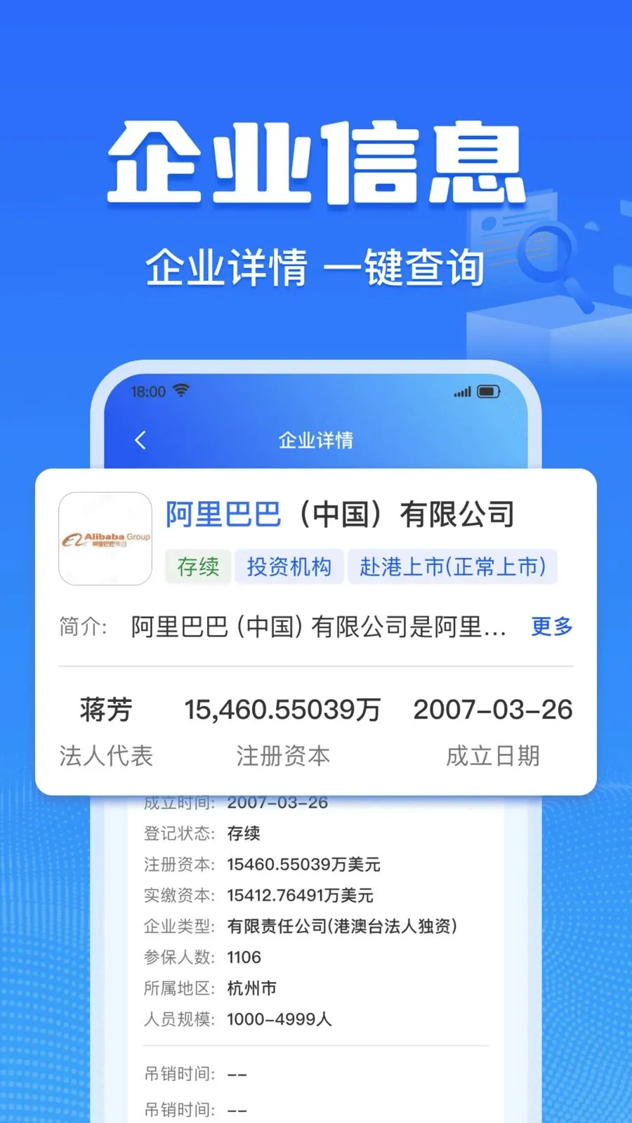 ���ײ�2026�ٷ����°汾v1.0.0 ��׿��