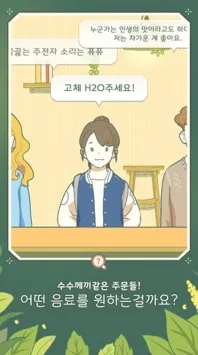 С����������v0.0.121 �ֻ���