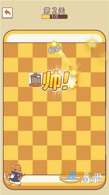 ��������սv8.3 ��׿��
