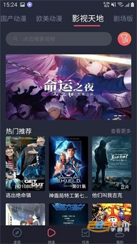 heibai��Ļ����2026�ٷ����°汾v1.5.6.9 ��׿��