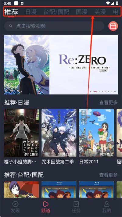 heibai弹幕动漫2026官方最新版本 heibai弹幕动漫2026官方最新版本