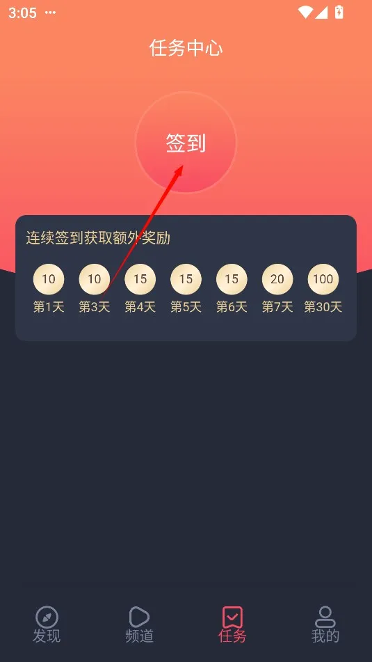 heibai弹幕动漫2026官方最新版本 heibai弹幕动漫2026官方最新版本