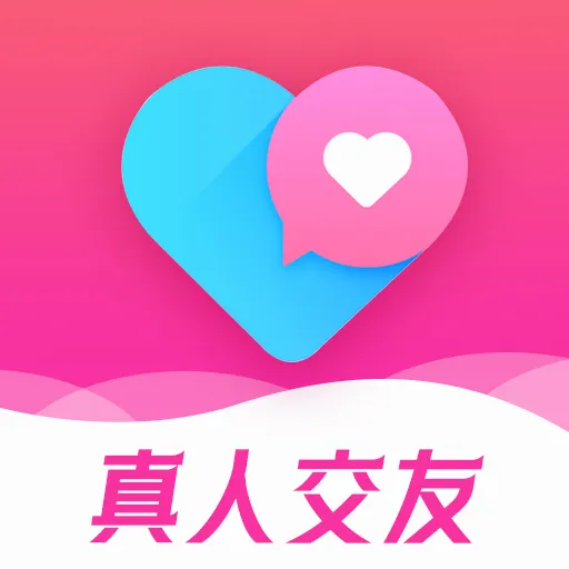 沐爱交友2026最新版本v1.2.3 安卓版
