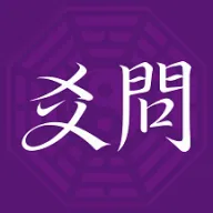 爻问最新手机版v1.0.1 手机版