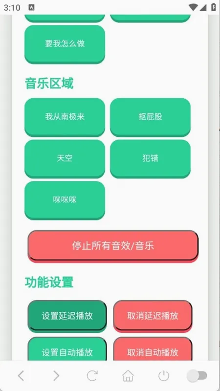 ���ɵ�������2026�ٷ����°汾v1.0.1 ��׿��
