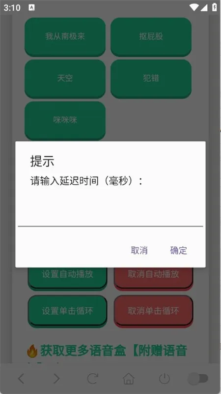 ���ɵ�������2026�ٷ����°汾v1.0.1 ��׿��