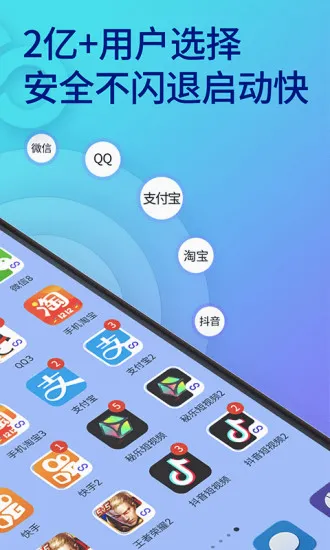 ˫������2026�ٷ����°汾v11.5.7.0 ��׿��