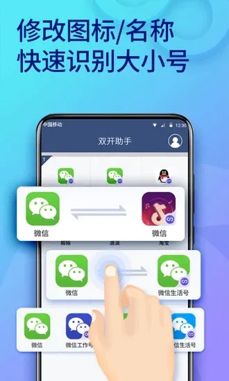 ˫������2026�ٷ����°汾v11.5.7.0 ��׿��