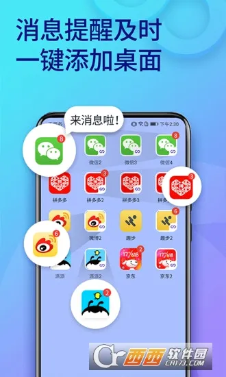 ˫������2026�ٷ����°汾v11.5.7.0 ��׿��