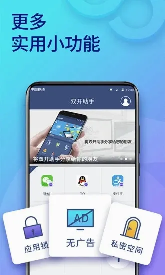 ˫������2026�ٷ����°汾v11.5.7.0 ��׿��