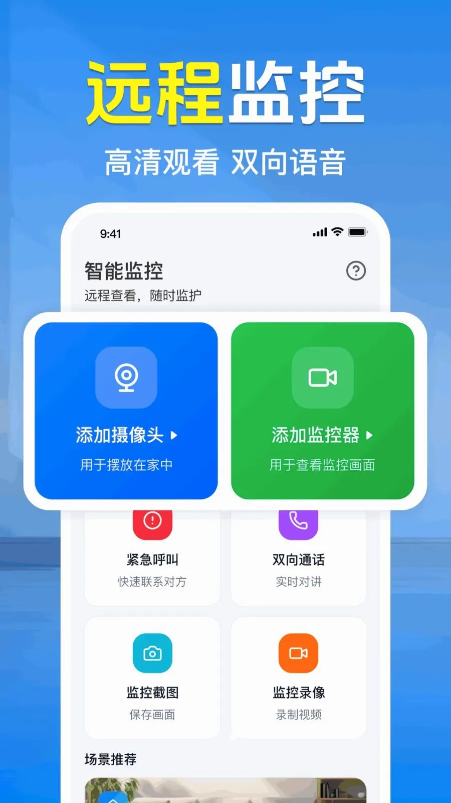 �ֻ����Զ������v1.0.1.1002 �ֻ���