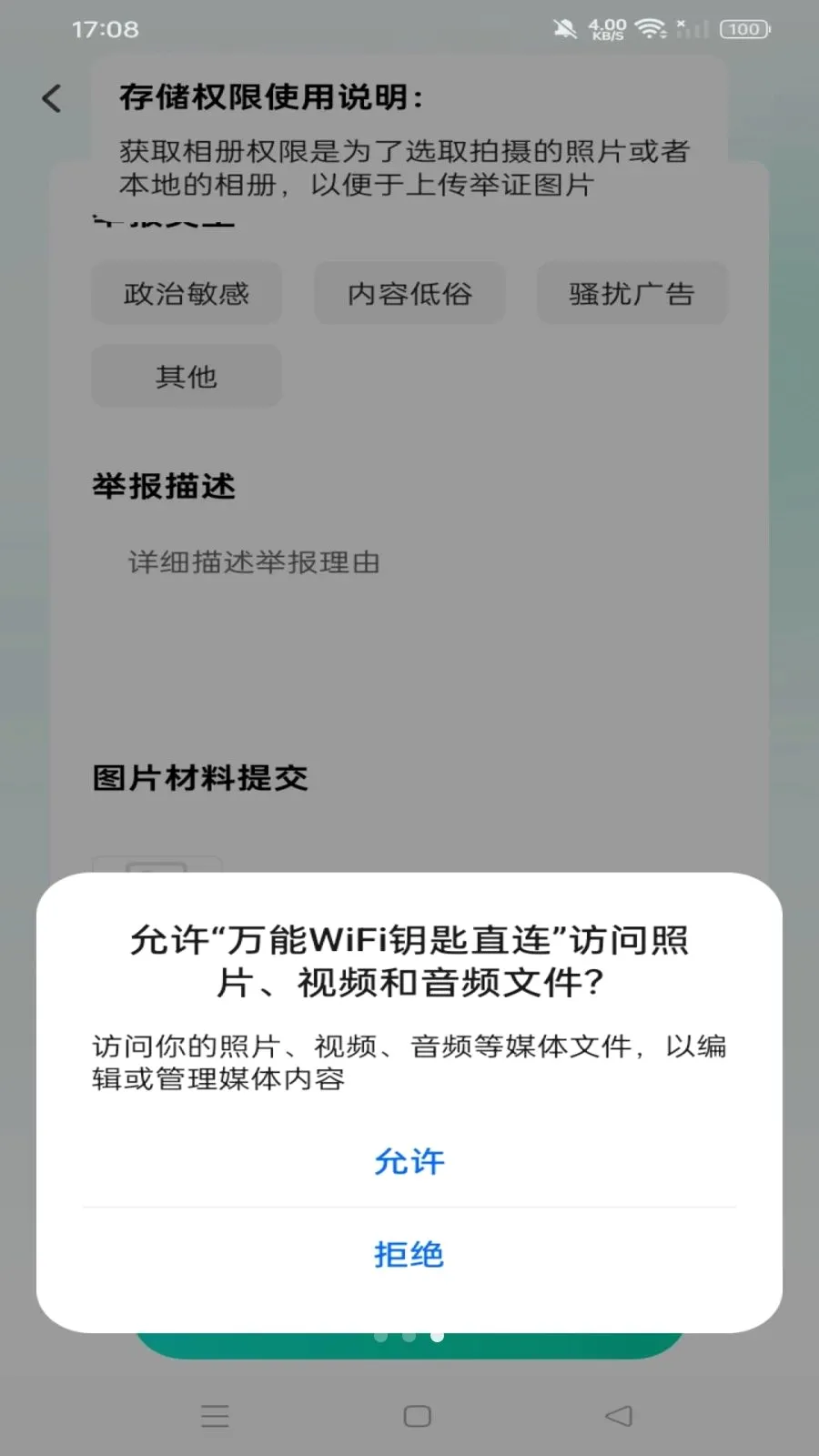 ������ѯ���2026���°汾v1.0.0 ��׿��
