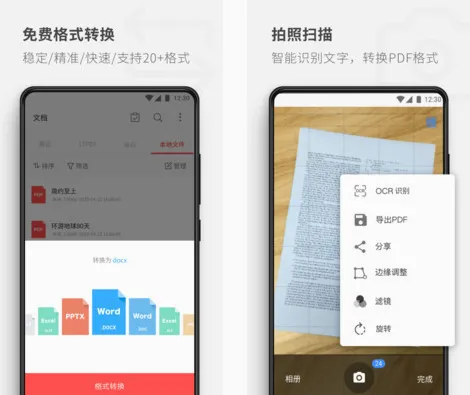 PDF Reader2026最新版本 PDF Reader2026最新版本