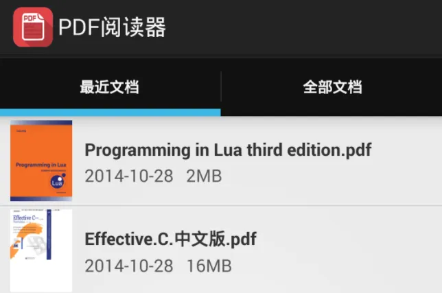 PDF Reader2026最新版本 PDF Reader2026最新版本
