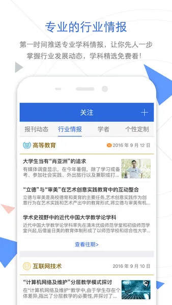 CNKI�������������ֻ���v1.0.0 ��׿��
