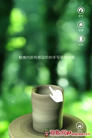 Pottery最新手机版 Pottery最新手机版