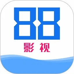88影视网v1.0.4 手机版