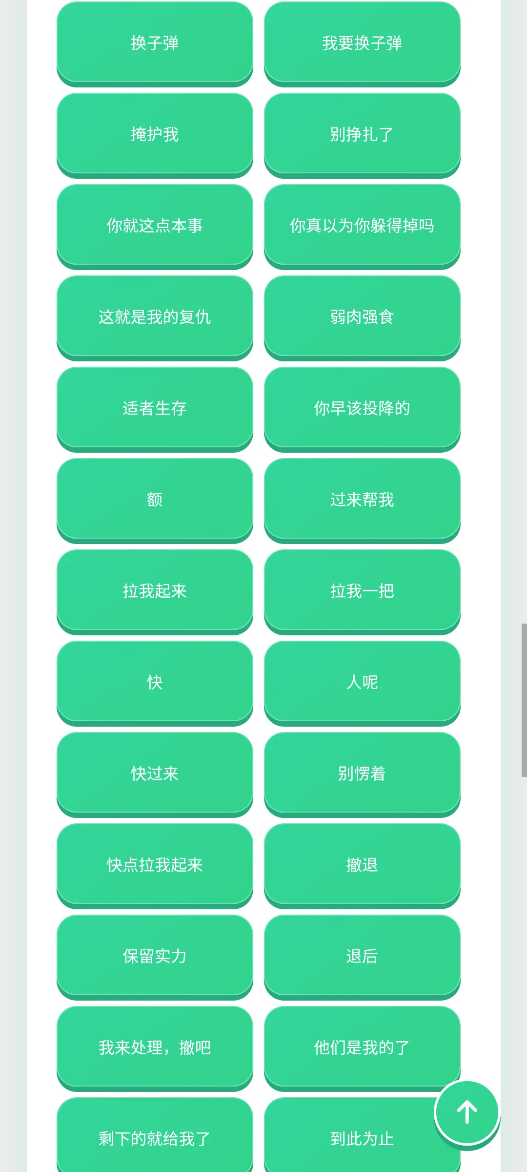 ������������2026���°汾v1.0.1 ��׿��