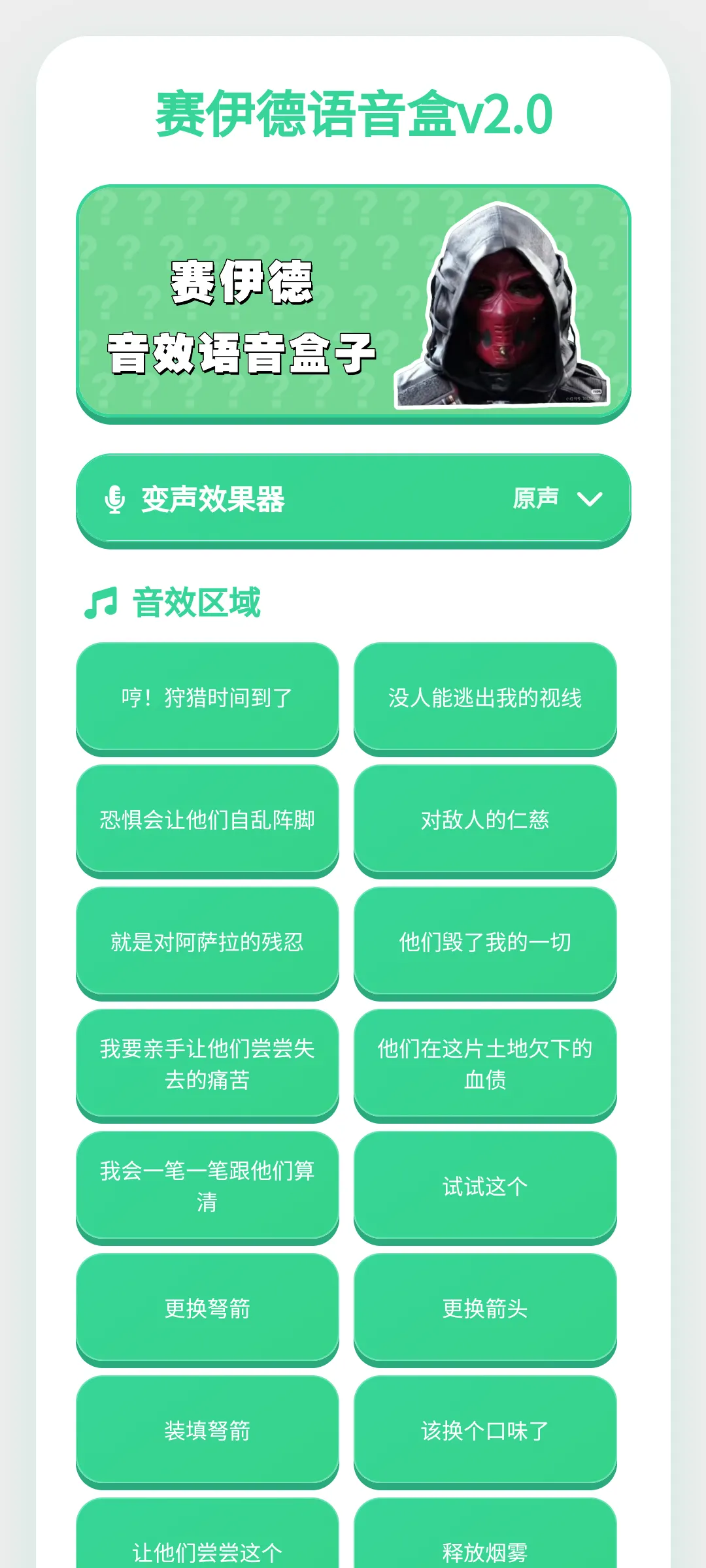 ������������2026���°汾v1.0.1 ��׿��