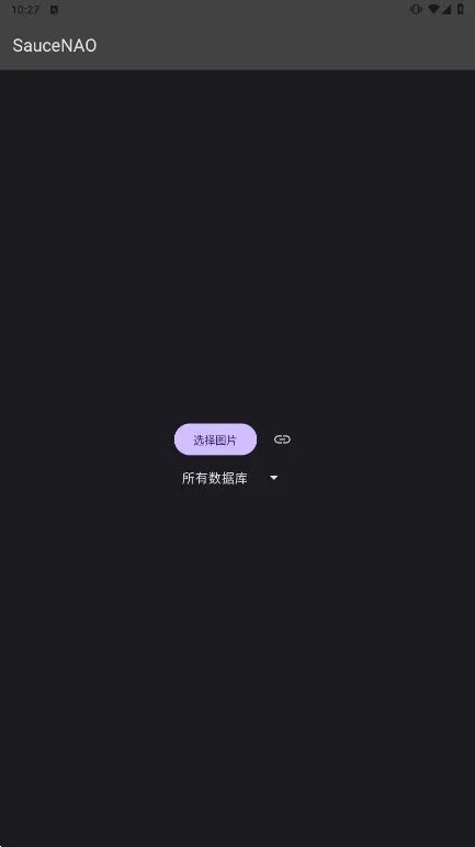 SauceNAOv1.23 ��׿��