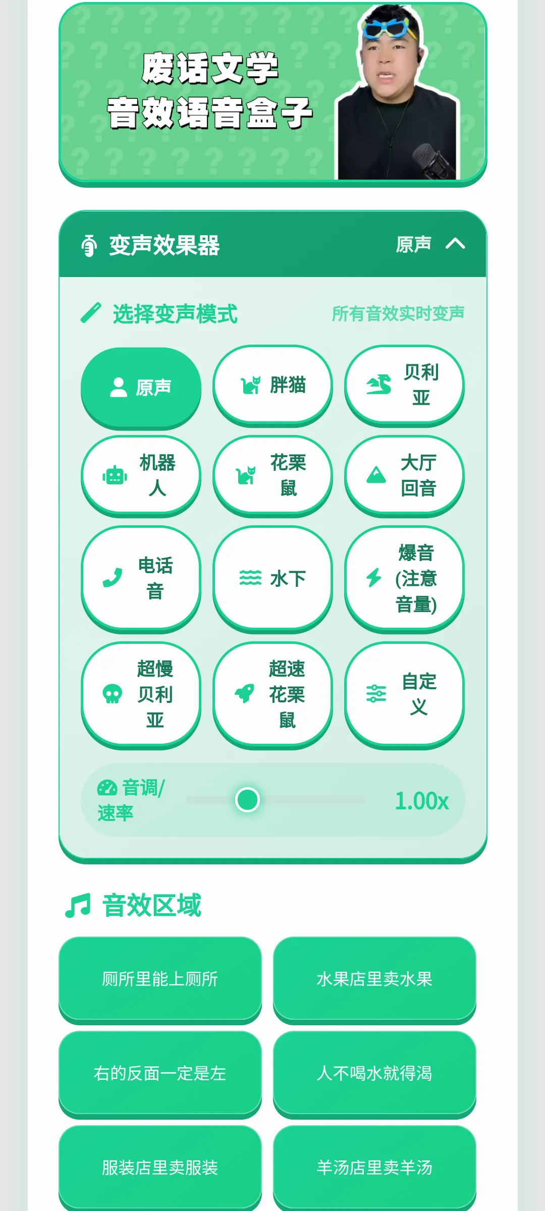�ϻ���ѧ������2026���°汾v1.0.1 ��׿��
