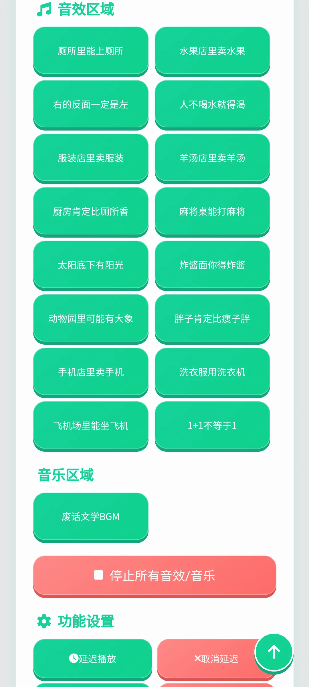 �ϻ���ѧ������2026���°汾v1.0.1 ��׿��