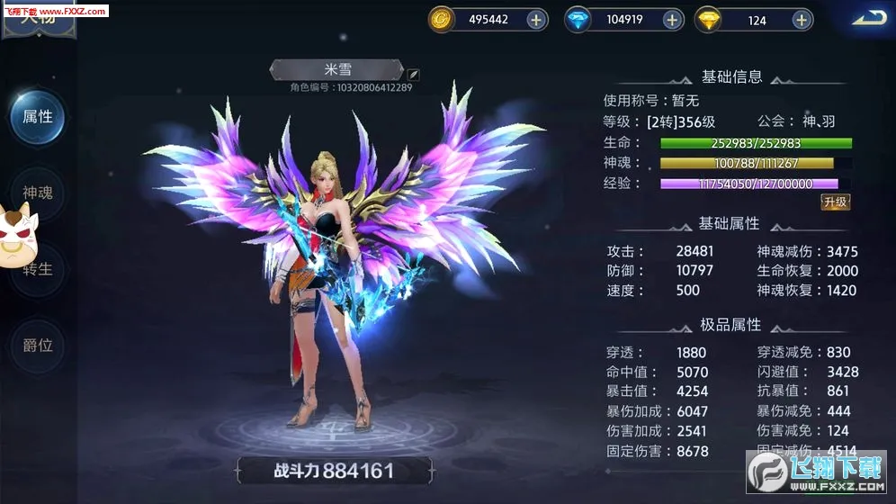 ĩ��֮��2026���°汾v99.0.1 �ֻ���