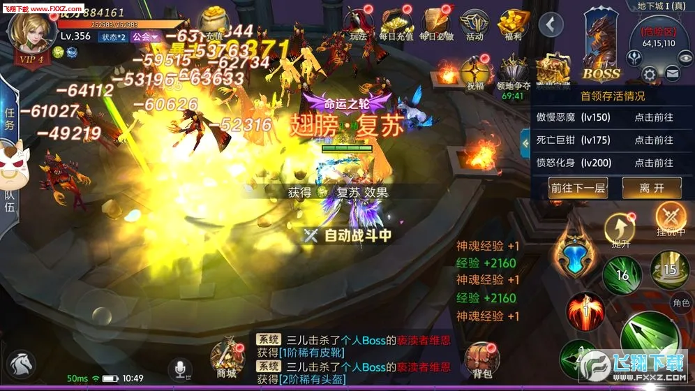 ĩ��֮��2026���°汾v99.0.1 �ֻ���