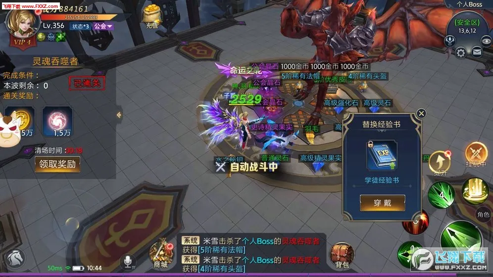 ĩ��֮��2026���°汾v99.0.1 �ֻ���