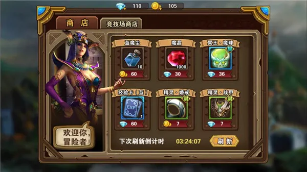 末日之刃2026最新版本 末日之刃2026最新版本