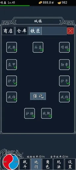 ʥ��v3.3.3 ��׿��