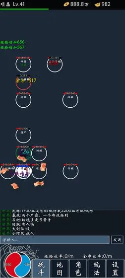 ʥ��v3.3.3 ��׿��