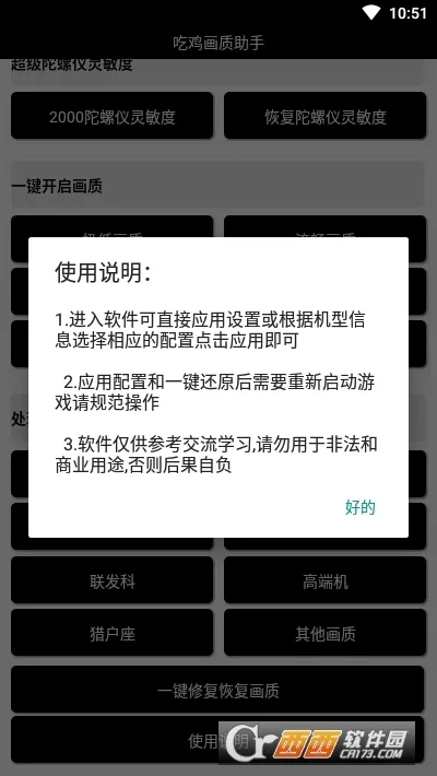 �Լ���������2026�ٷ����°汾v3.0 �ֻ���