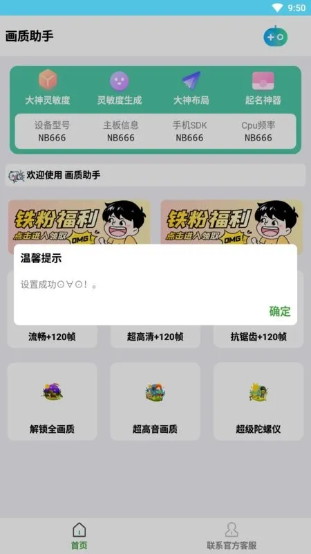 �Լ���������2026�ٷ����°汾v3.0 �ֻ���