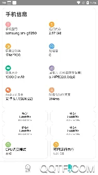 吃鸡画质助手2026官方最新版本 吃鸡画质助手2026官方最新版本