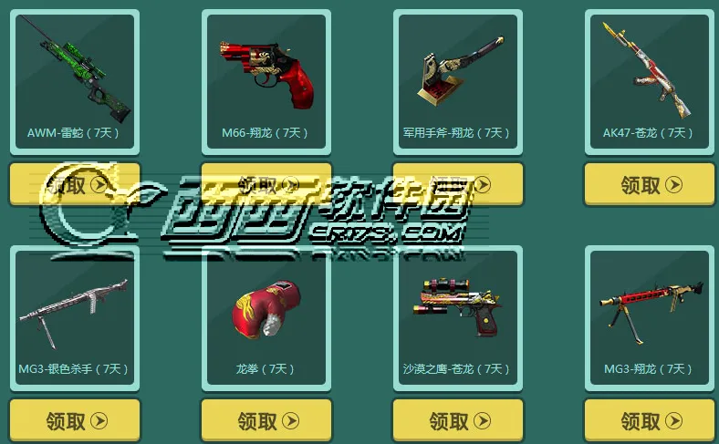 SonicForces2026官方最新版本 SonicForces2026官方最新版本