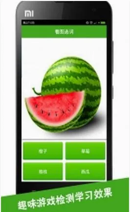 ��ͼʶ��v4.0.1.5 ��׿��