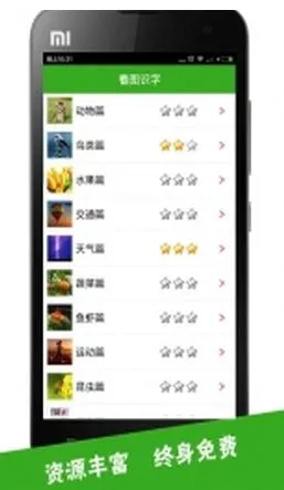 ��ͼʶ��v4.0.1.5 ��׿��