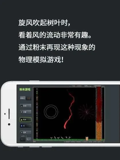 ��ĩ��Ϸv3.9.0 �ֻ���