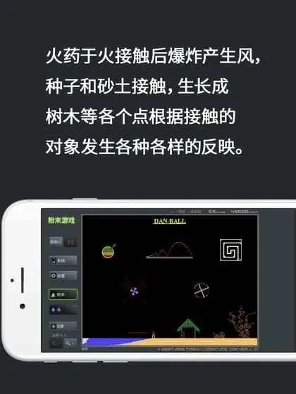 ��ĩ��Ϸv3.9.0 �ֻ���