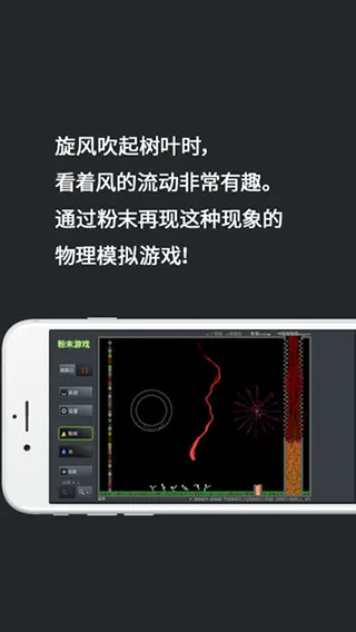 ��ĩ��Ϸv3.9.0 �ֻ���