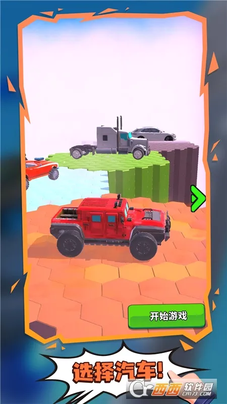 ��������v4.1 ��׿��