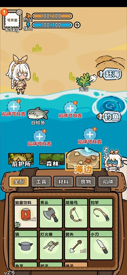 ��Ұ����ģ����v3.5 �ֻ���